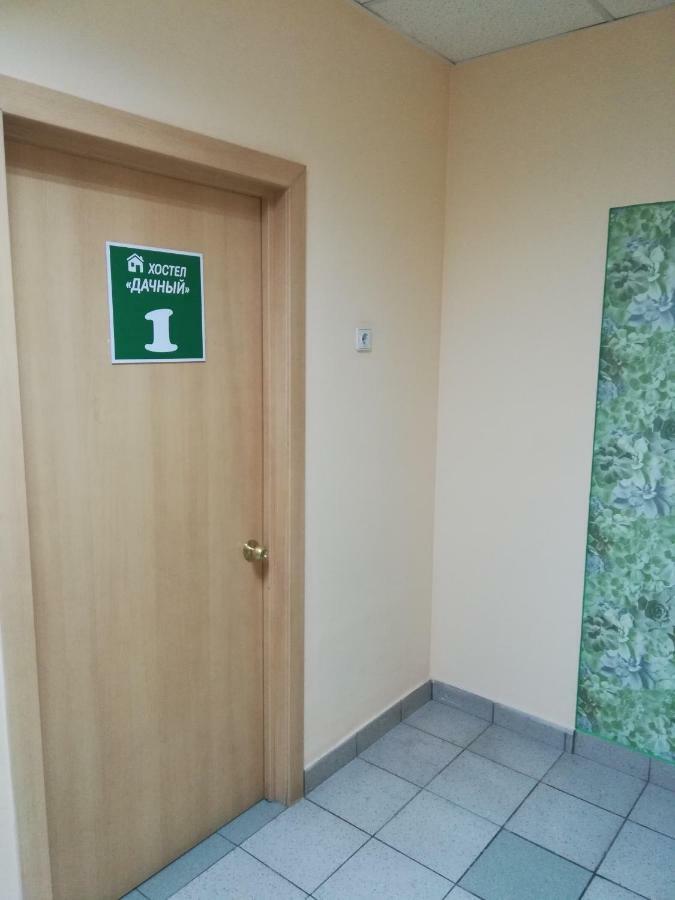 Dachny Hostel На Метро "Заельцовская"ノヴォシビルスク エクステリア 写真